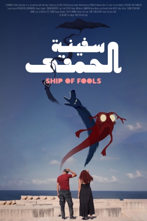 ship of fools